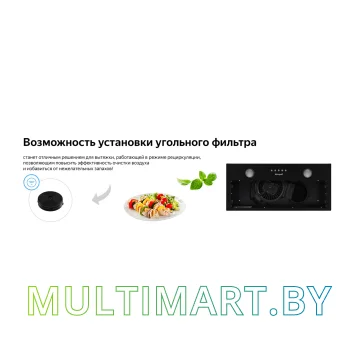 Вытяжка Weissgauff Alpha 60 PB BL картинка 8